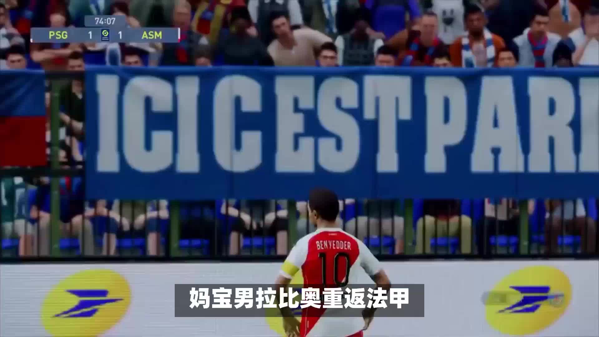 发无